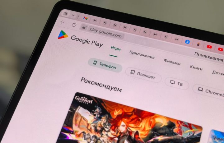 Close-up of a tablet displaying the Google Play Store interface in Russian.